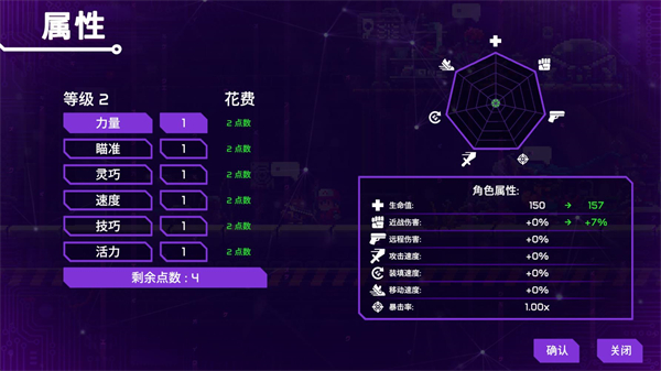 光之战士改写命运游戏