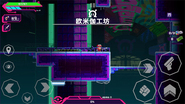 光之战士改写命运游戏