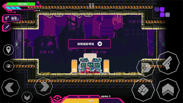 光之战士改写命运游戏