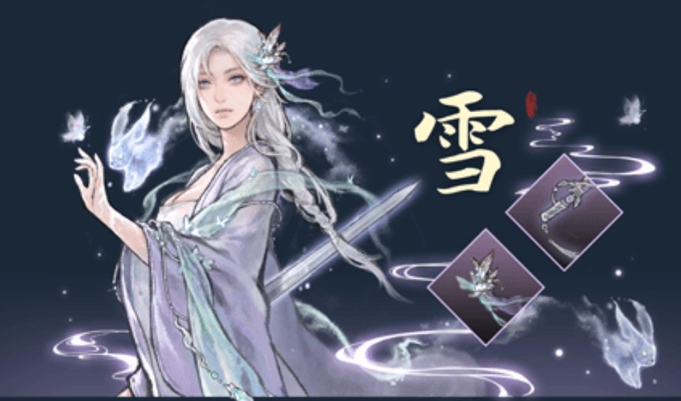 鬼谷八荒国际版(TaleOfImmortal)