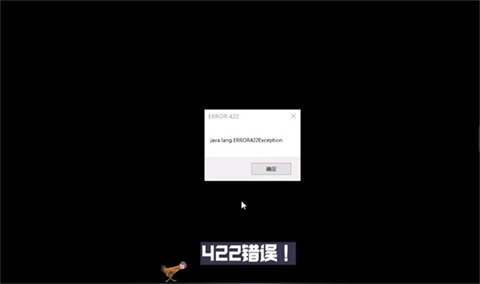 我的世界恐怖422版本下载安装