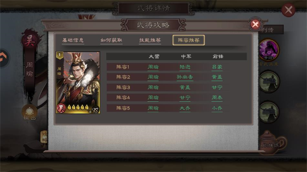 三国乱世霸王手游