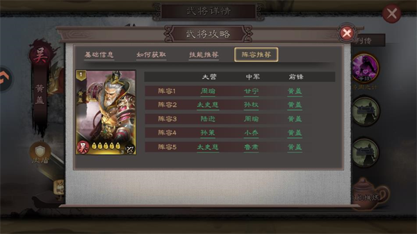 三国乱世霸王手游