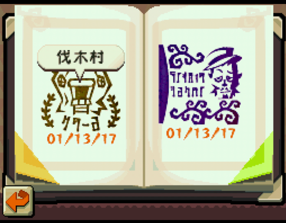 塞尔达传说大地的汽笛手游