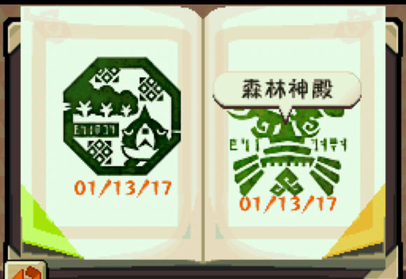 塞尔达传说大地的汽笛手游