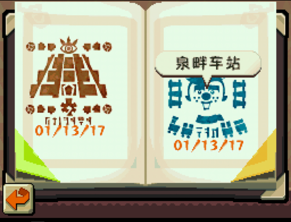 塞尔达传说大地的汽笛手游