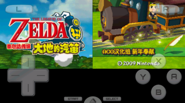 塞尔达传说大地的汽笛手游