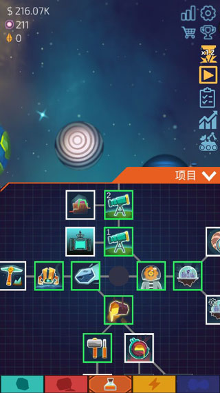 闲置星球矿工汉化无限暗物质(Idle Planet Miner)