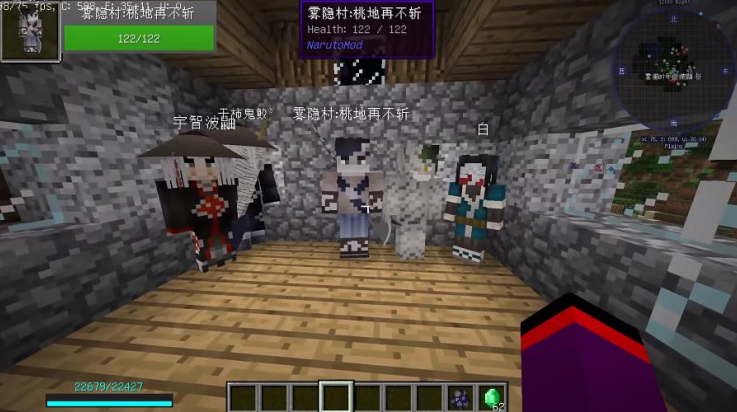 我的世界火影忍者模组手机版下载