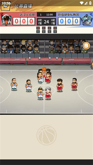 代号篮球(TapTap测试版)