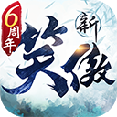 新笑傲江湖vivo版下载-新笑傲江湖vivo客户端下载 v1.0.282.0安卓版