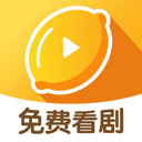 柠檬剧场app