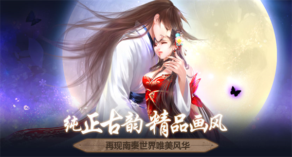 京门风月腾讯版本 京门风月腾讯版本