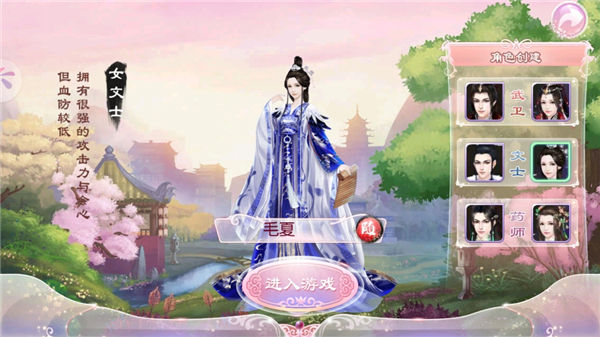 京门风月腾讯版本