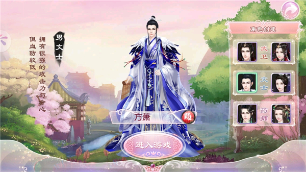 京门风月腾讯版本