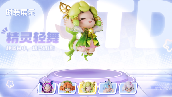 暴吵萌厨官方版