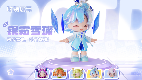 暴吵萌厨官方版