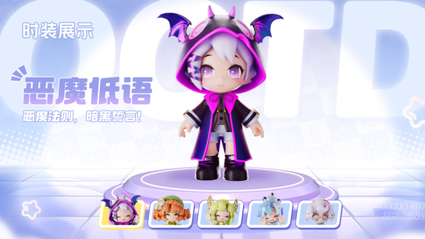 暴吵萌厨官方版