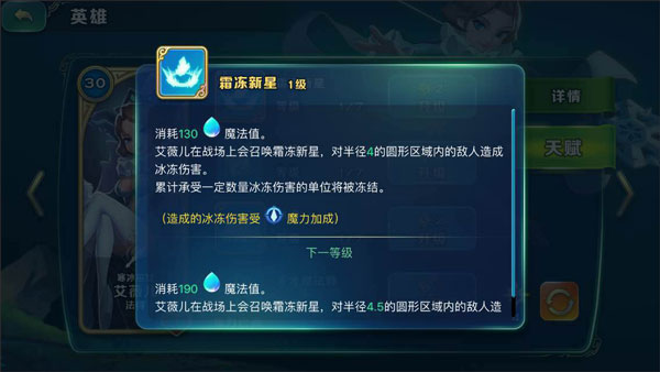 剑与家园qq登录版