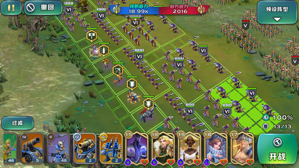 剑与家园qq登录版