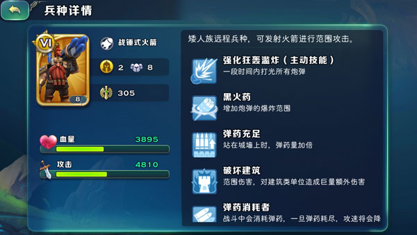 剑与家园qq登录版