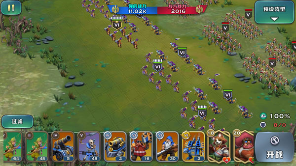 剑与家园qq登录版