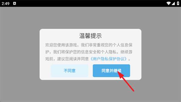 375公交车事件游戏 375公交车事件游戏