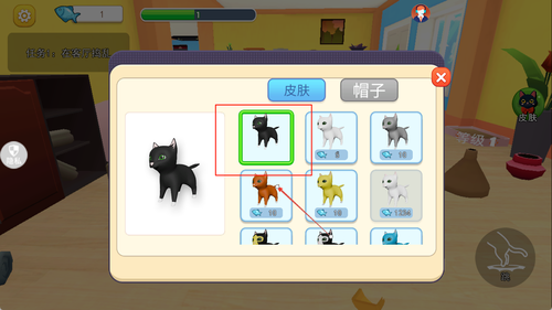 宠物团团转游戏