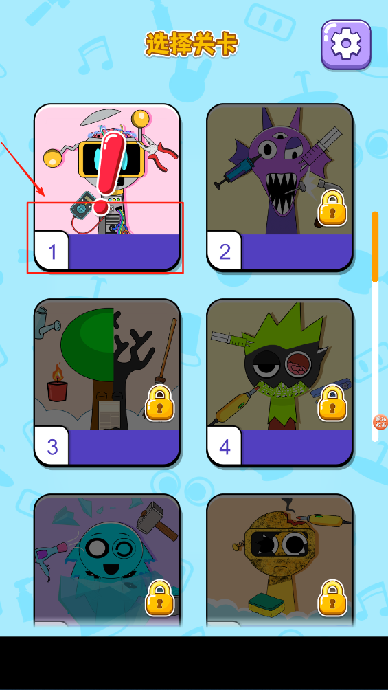 为怪物化妆安卓版