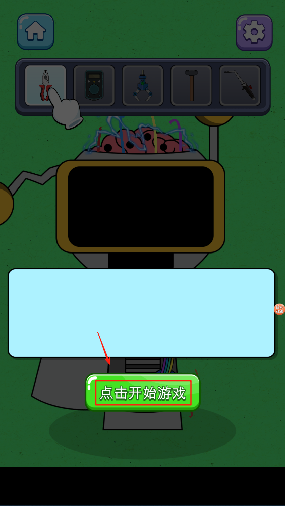 为怪物化妆安卓版