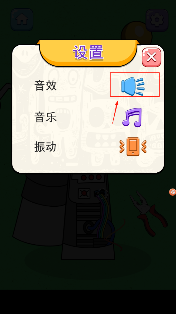 为怪物化妆安卓版