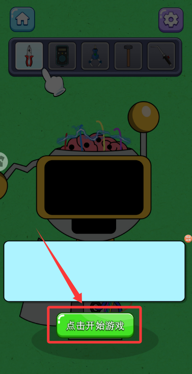 为怪物化妆游戏