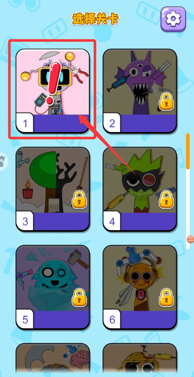 为怪物化妆游戏