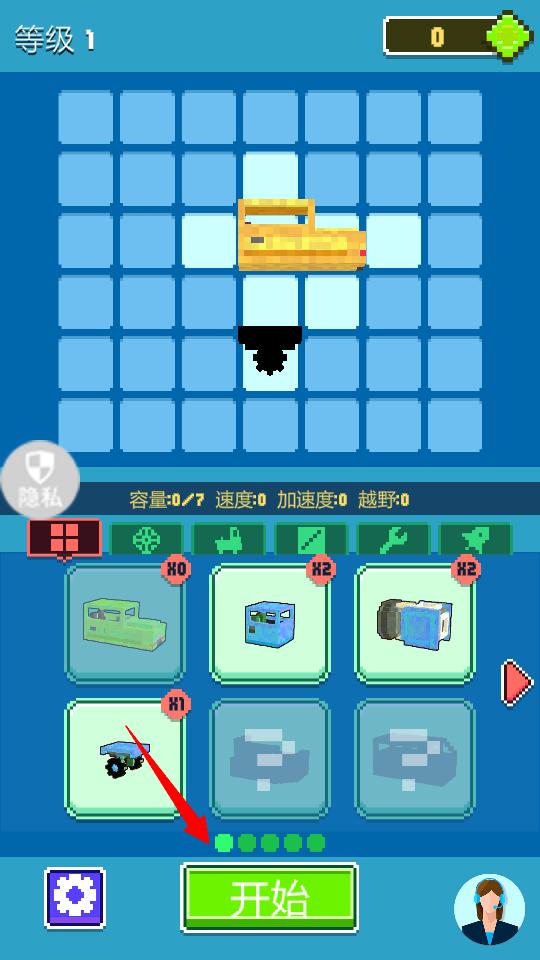 城市开车漂移游戏安装