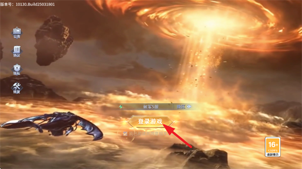 暗夜圣徒游戏软件V1.0 暗夜圣徒游戏软件V1.0