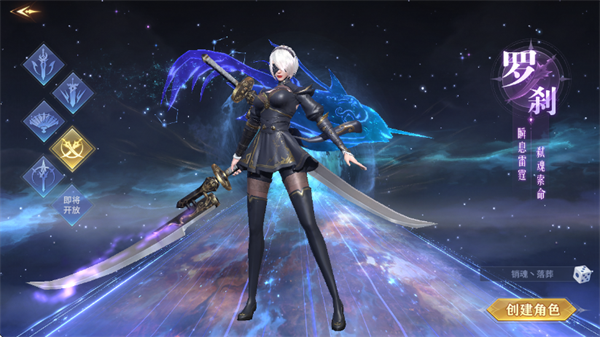 暗夜圣徒游戏软件V1.0 暗夜圣徒游戏软件V1.0