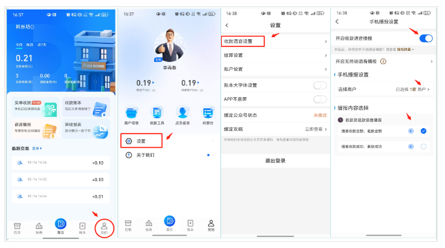 斗拱管家app官方下载 斗拱管家app官方下载