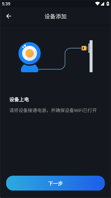 爱车眼APP最新版本 爱车眼APP最新版本