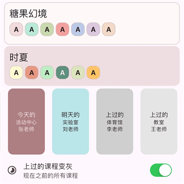 小应生活app官方版最新版本 小应生活app官方版最新版本