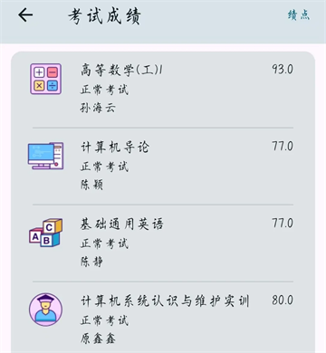 小应生活app官方版最新版本 小应生活app官方版最新版本
