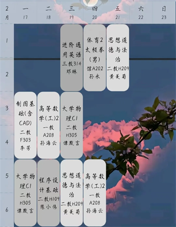 小应生活app官方版最新版本 小应生活app官方版最新版本