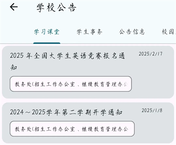 小应生活app官方版最新版本 小应生活app官方版最新版本