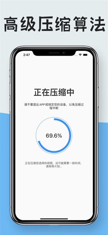 视频转换压缩安卓版 视频转换压缩安卓版