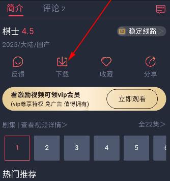 好迷tv官方安卓版最新版