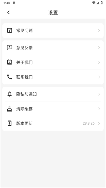 飞鸽远程控制软件 飞鸽远程控制软件