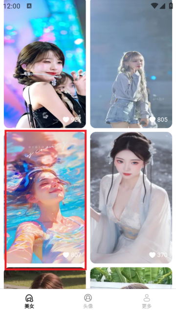 贴贴壁纸app 贴贴壁纸app