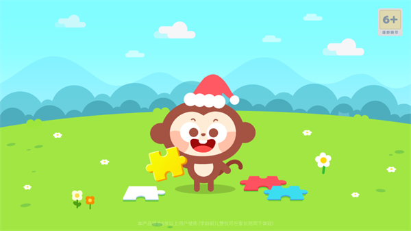 多多爱拼图最新版 多多爱拼图最新版