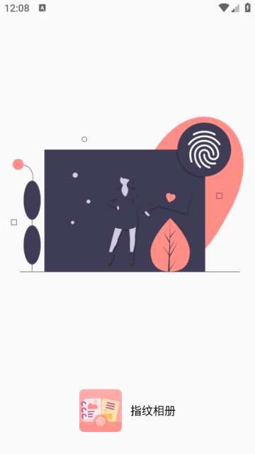 指纹相册app 指纹相册app