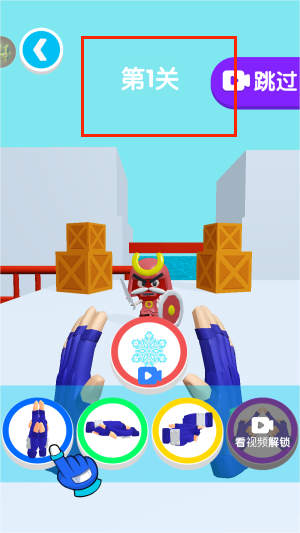 忍者结印大师小游戏