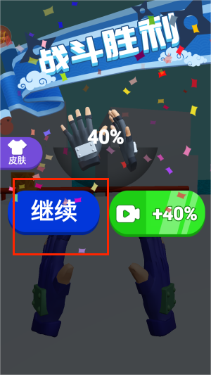 忍者结印大师小游戏